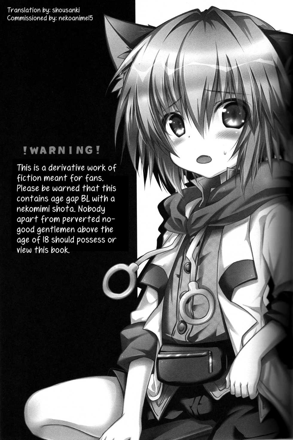 (CT25) [Syounen Heroine (Tamaki Yui)] Nokkarization (Star Ocean: The Second Story) [English] [shousanki] - Page 2