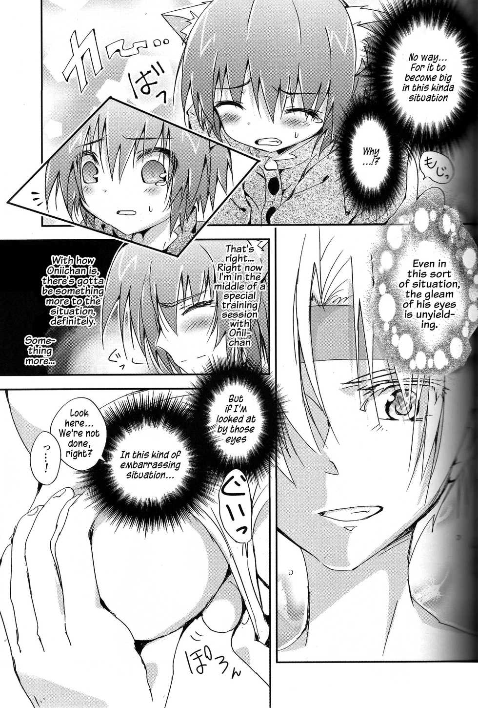 (CT25) [Syounen Heroine (Tamaki Yui)] Nokkarization (Star Ocean: The Second Story) [English] [shousanki] - Page 9