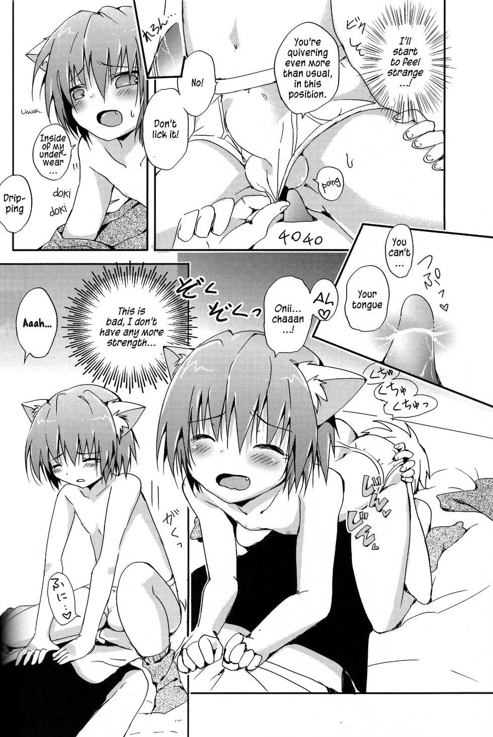 (CT25) [Syounen Heroine (Tamaki Yui)] Nokkarization (Star Ocean: The Second Story) [English] [shousanki] - Page 10