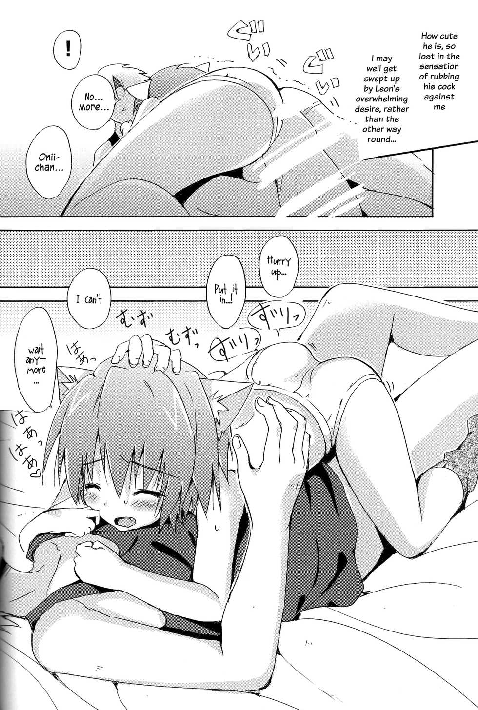 (CT25) [Syounen Heroine (Tamaki Yui)] Nokkarization (Star Ocean: The Second Story) [English] [shousanki] - Page 14