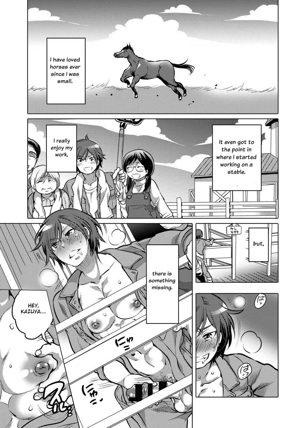 [HONEY QP (Inochi Wazuka)] Ouma-san to Ichaicha [English] [Otokonoko Scans] [Digital] - Page 2