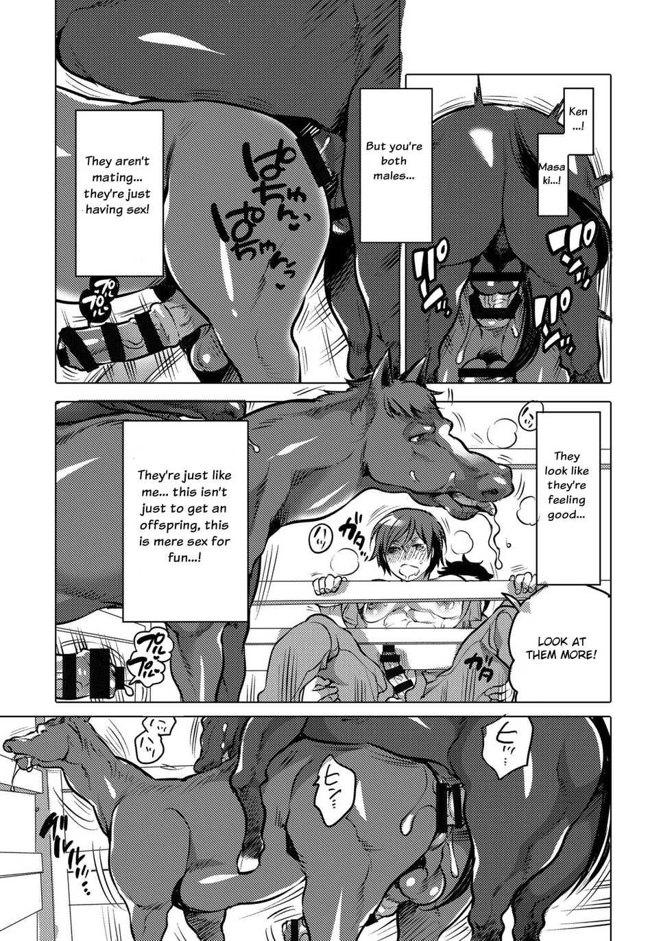 [HONEY QP (Inochi Wazuka)] Ouma-san to Ichaicha [English] [Otokonoko Scans] [Digital] - Page 5