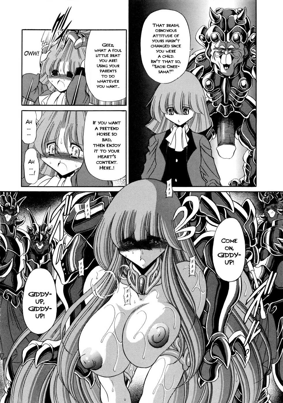 (COMIC1☆6) [Circle Taihei-Tengoku (Horikawa Gorou)] Athena no Nikutsubo | Athena's Flesh Sleeve (Saint Seiya)  [English] [EHCOVE] - Page 39