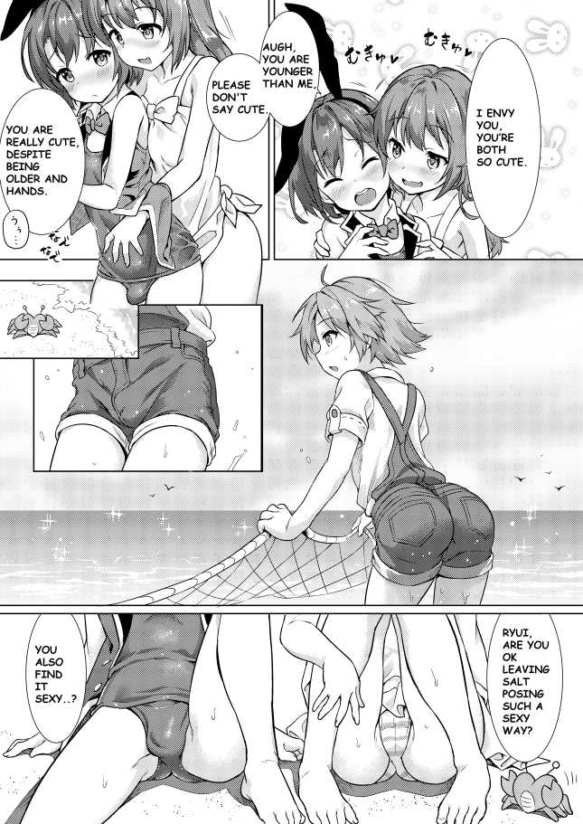 [Commamion (Numa)] Keishou Sareru Yuusha no Doujinshi [English] [Decensored] [Digital] - Page 8