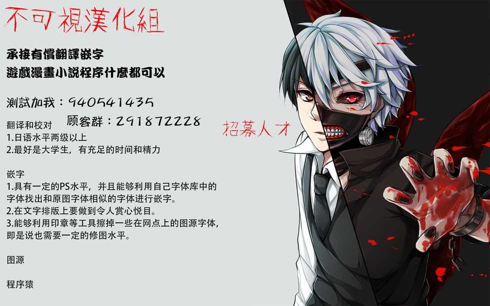 (C95) [Mix Fry (Takurou)] Reijou Shihai Mesu ~Kawasaki Rina Hen~ | 征服大小姐~川崎莉奈編~ [Chinese] [不可视汉化] - Page 35