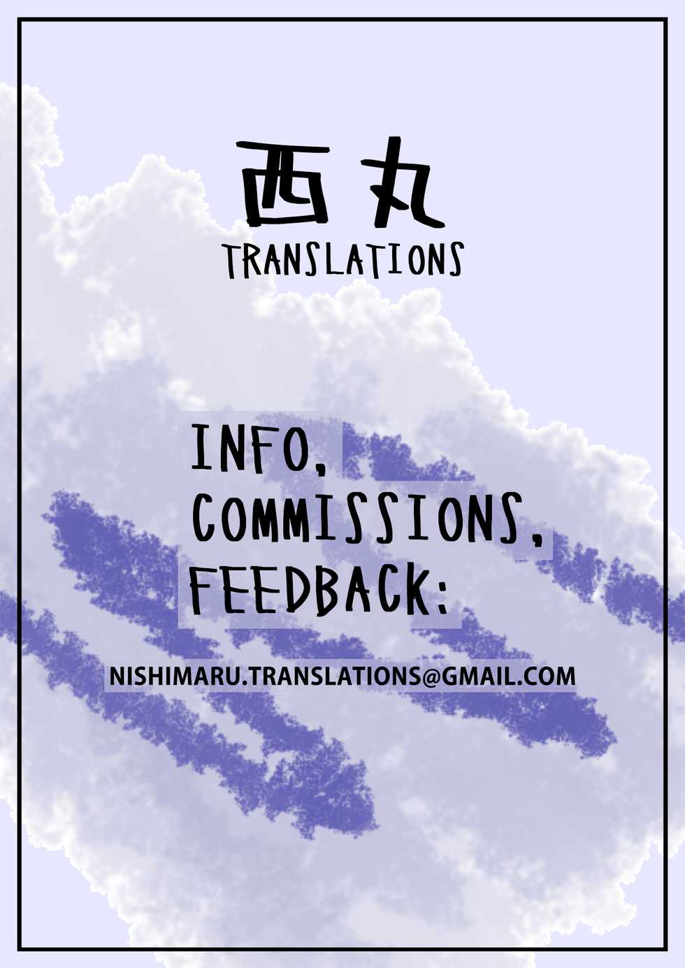 (SUPERKansai23) [Kagirinaku Ai. (Aoi)] Doutei o Sutenai to Derarenai Heya ni Tojikomeraretara Happy End ni Natta Hanashi (Fate/Grand Order) [English] [Nishimaru] - Page 1