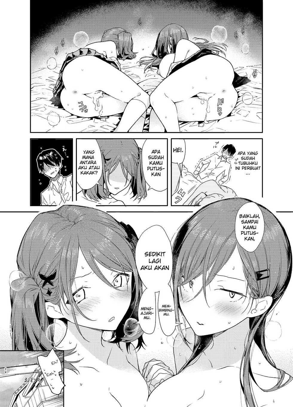 [Mutou Koucha] Kinjo no Tsuntsun Imouto to Muhyoujou Ane ni Semarare Ecchi [Indonesian] [Kiyo21] [Digital] - Page 24