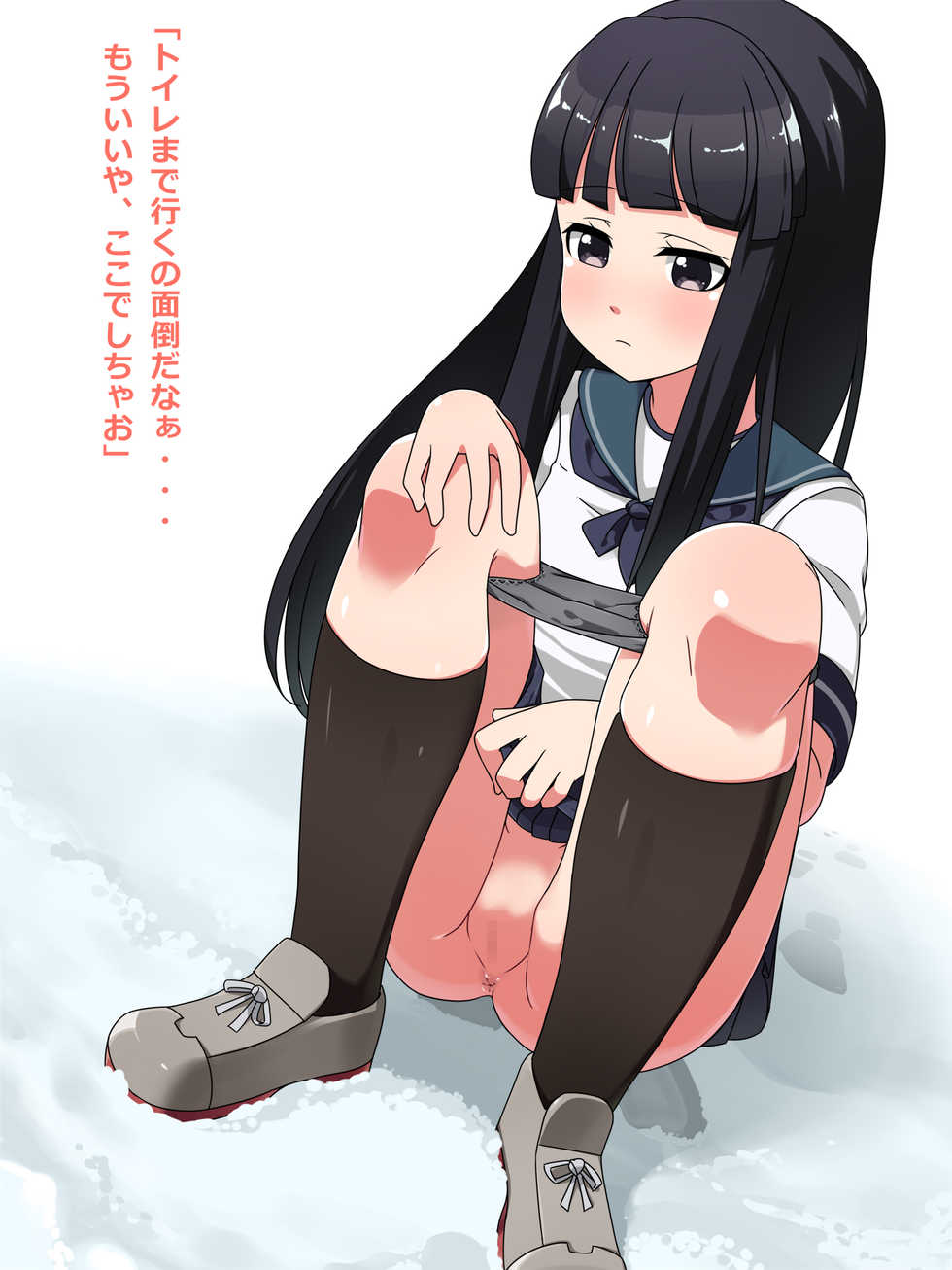 [Ichikasho Nihoukou (Minamichou Naname)] Hounyo~Collection 6 (Kantai Collection -KanColle-) - Page 1
