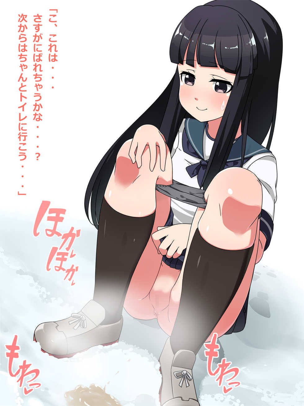 [Ichikasho Nihoukou (Minamichou Naname)] Hounyo~Collection 6 (Kantai Collection -KanColle-) - Page 9