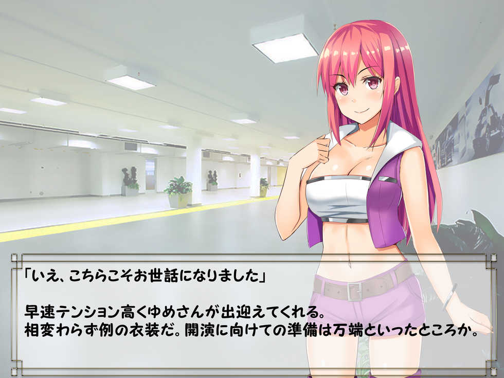 [SBD (Various)] Do-M Pro Wres 2 -Youen Wrestler ni Ring-jou de AheAhe no Bokoboko ni Sarechaimashita- - Page 9