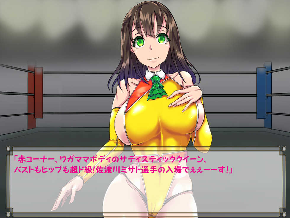 [SBD (Various)] Do-M Pro Wres 2 -Youen Wrestler ni Ring-jou de AheAhe no Bokoboko ni Sarechaimashita- - Page 35