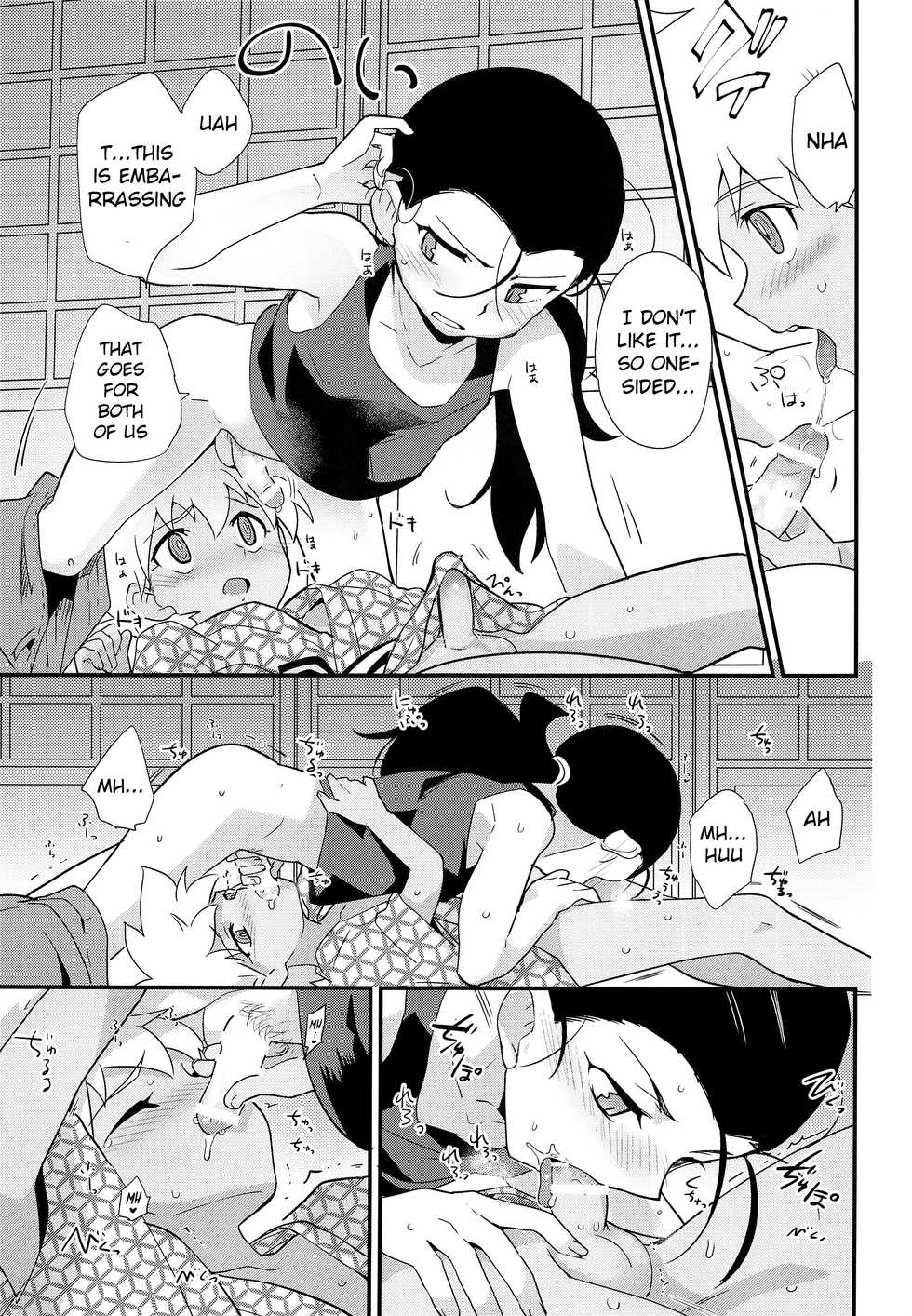 (C93) [EX35 (Kamaboko RED)] Yukemuri ni Maiteko | Let's Get Steamy (Bakusou Kyoudai Lets & Go!!) [English] {Shotachan} - Page 16