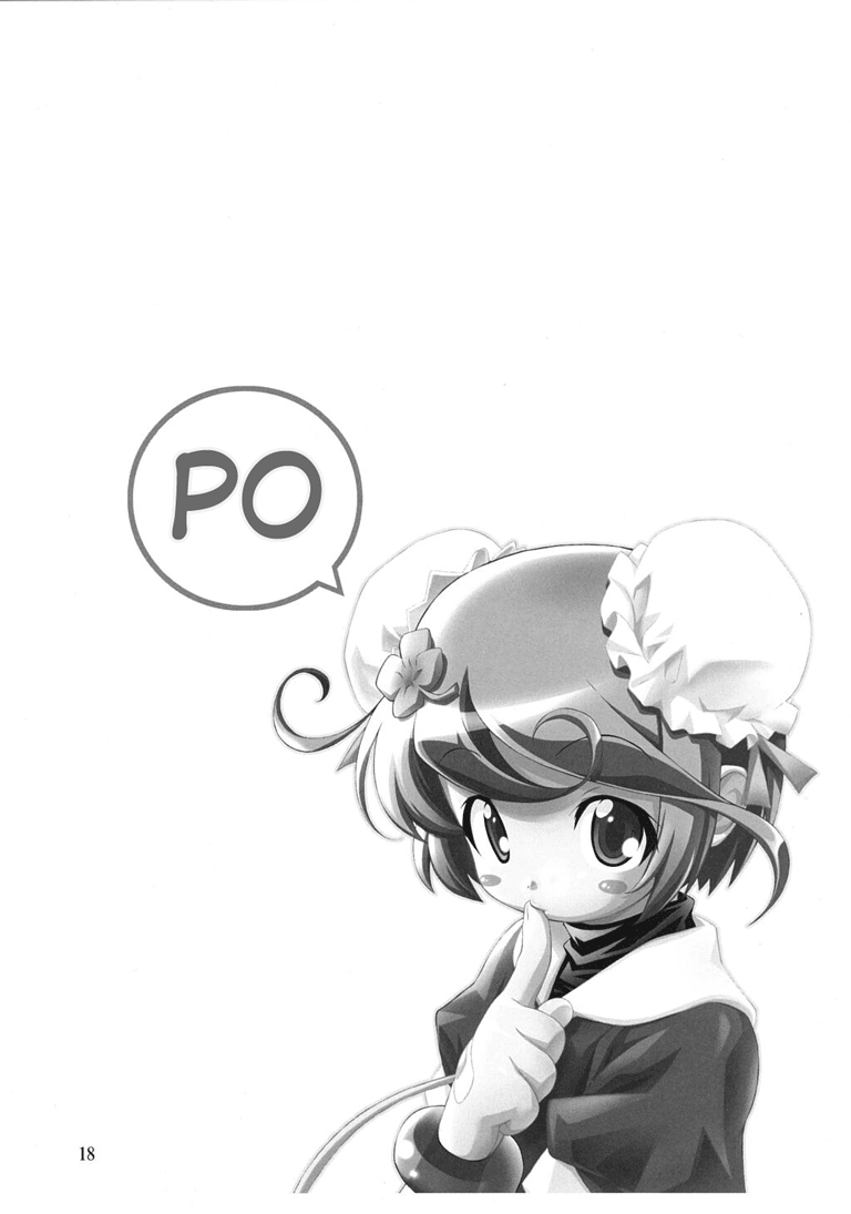 (CR33) [RIROLAND (Kuuya, Satomi Hiroyuki)] PO (Popotan) [Portuguese-BR] [Clover] - Page 17