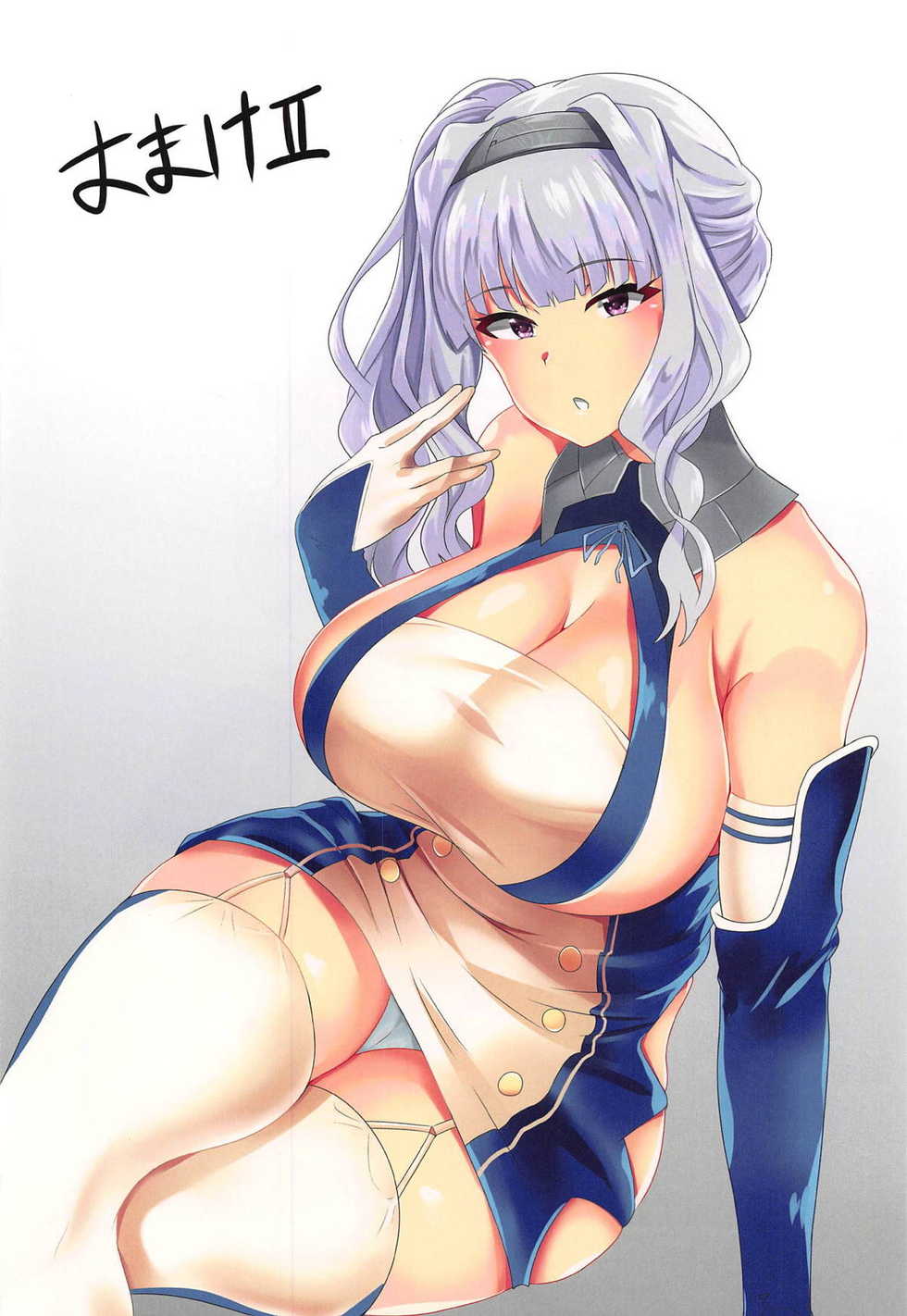 (C95) [Prahapripa (Rinsun)] Ohime-sama no Cosplay Bon (THE IDOLM@STER) - Page 23