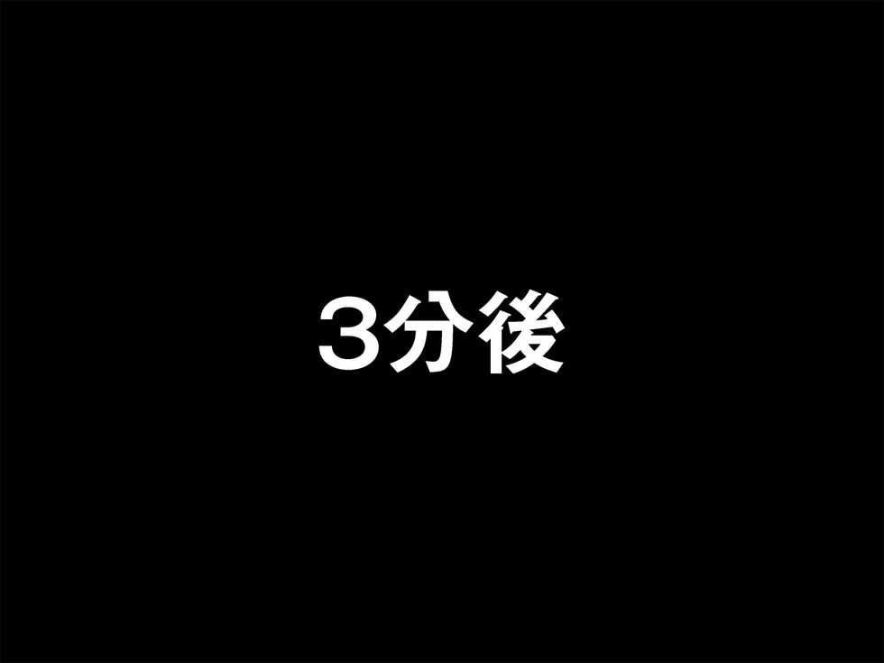 [Shinkuraiku (Zangi)] Ojou-sama Sanbon Shoubu (Street Fighter) - Page 5