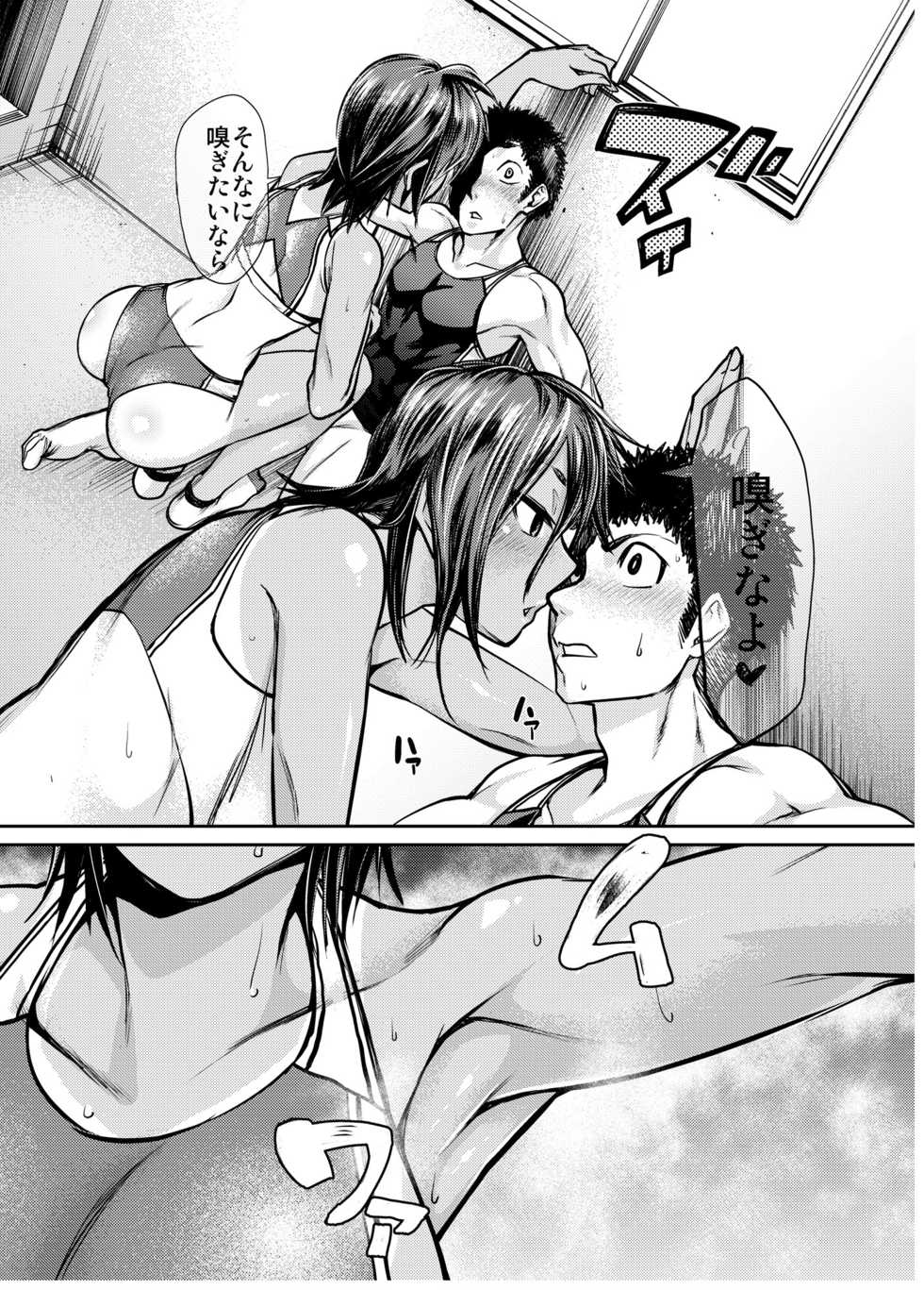 [Kaigansen (Various)] COMIC Qnka! [Digital] - Page 26