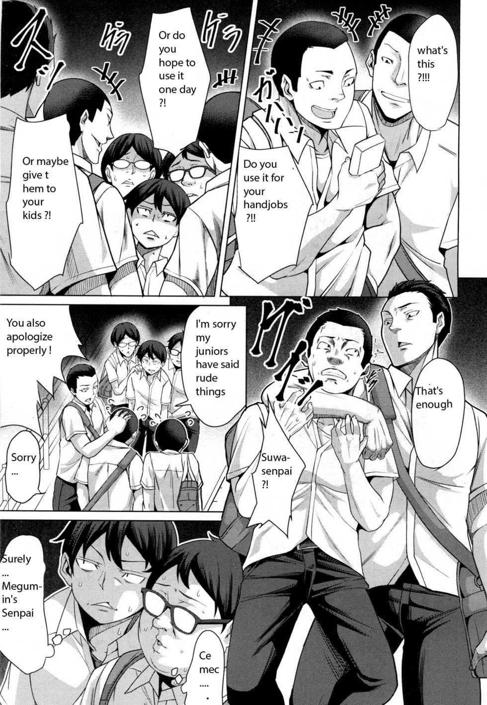 [Keke] Tomodachi no Tsukurikata Kouhen (COMIC Mugen Tensei 2018-09) [English] [Digital] - Page 11