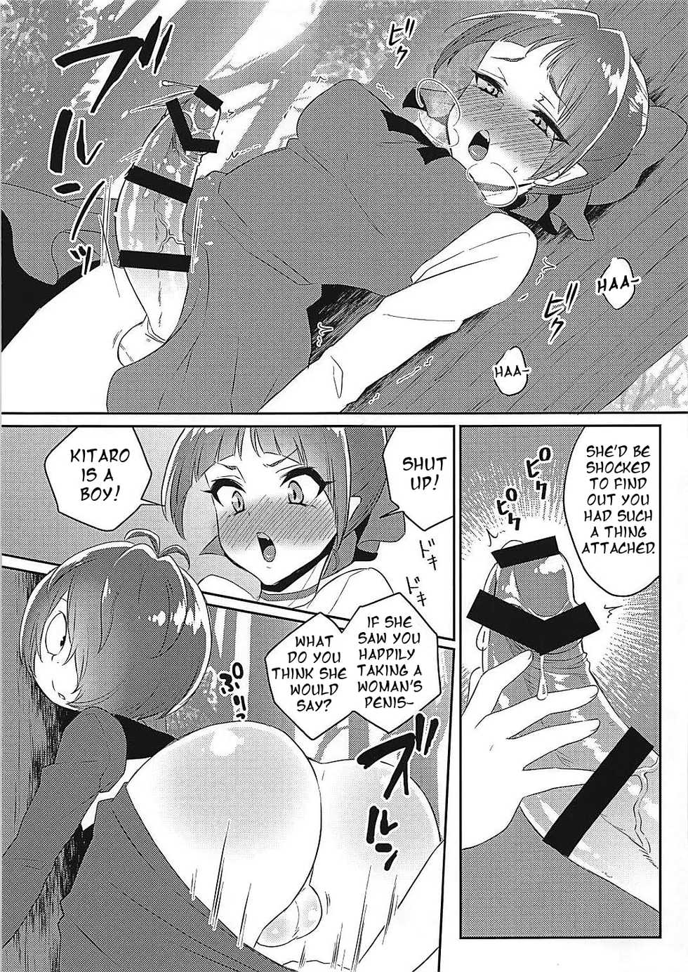Neko Musume Hentai