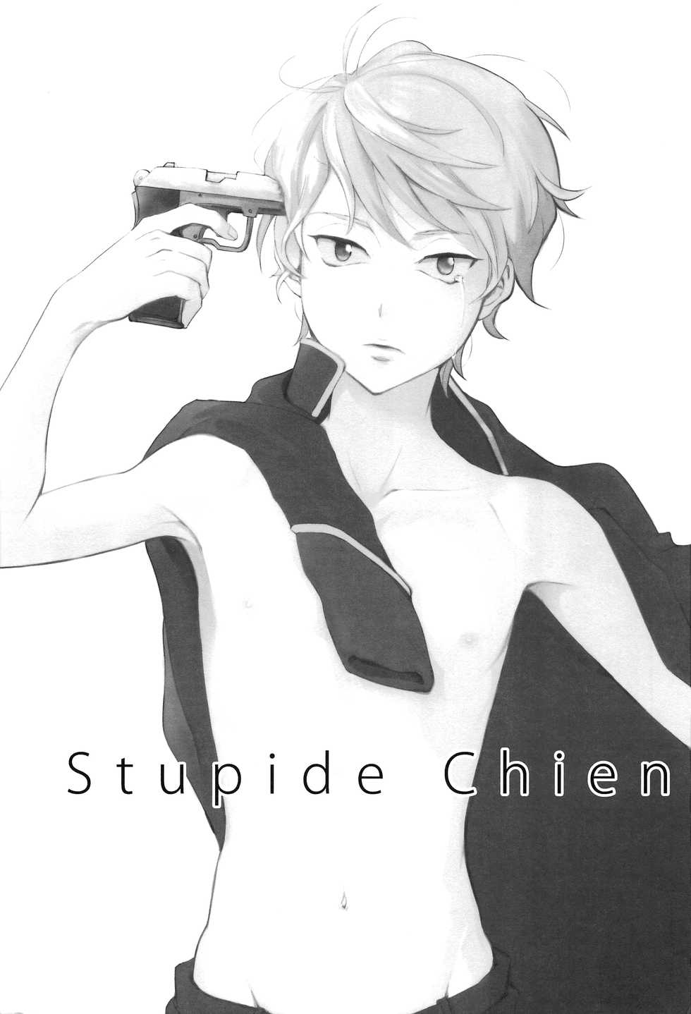 (Zero no Hakobune) [Taurin 1 Oku (Tataru)] Stupid Chien (ALDNOAH.ZERO) - Page 2