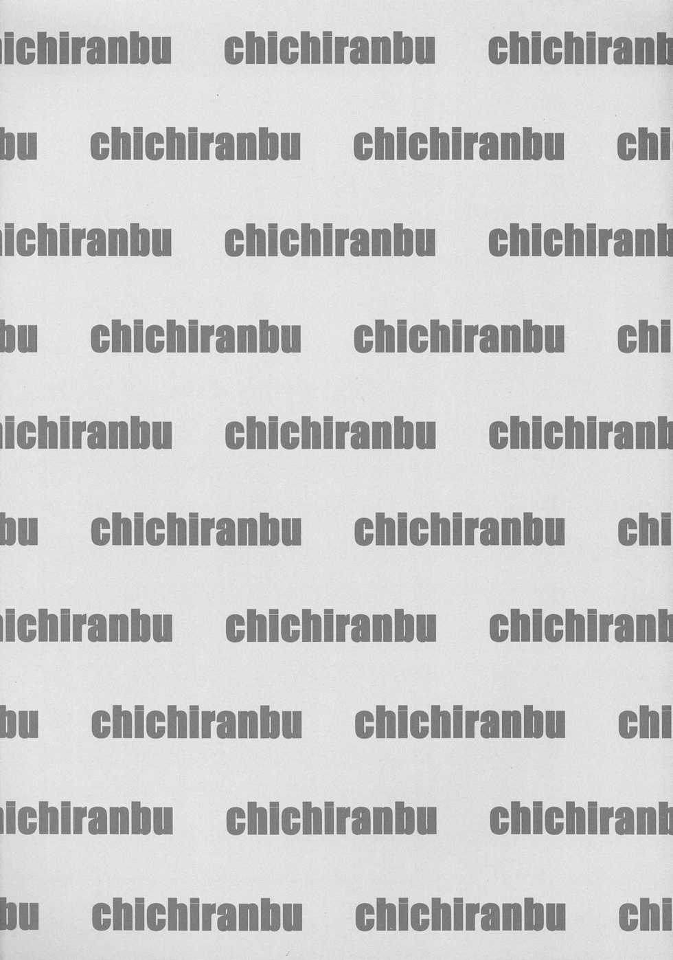 (C73) [Minshuku Inarimushi (Syuuen)] Chichiranbu Vol. 04 (King of Fighters) [korean] - Page 3