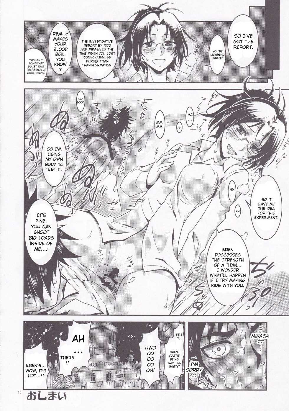 (C84) [Project Harakiri (Kaishaku)] Rico to Mikasa no Chousa Houkoku (Shingeki No Kyojin) [English] [CrowKarasu] - Page 16