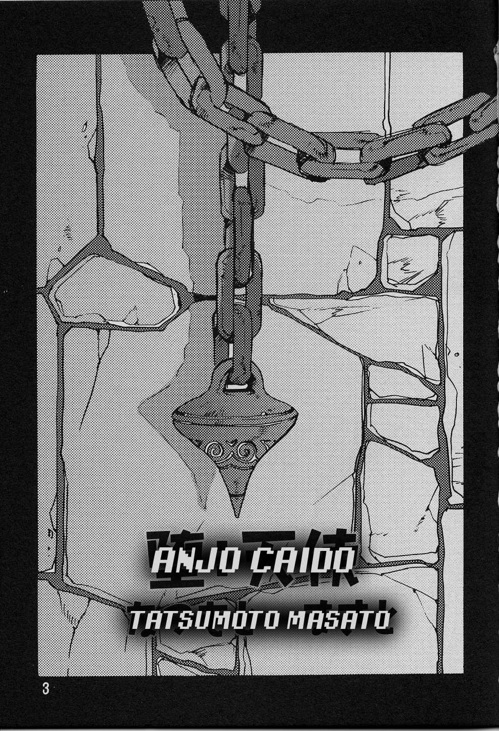 (C58) [Natsumoto Shoubou (Natsumoto Masato)] Ponchi Giga (Digimon) [Portuguese-BR] [Nihon Project] - Page 2