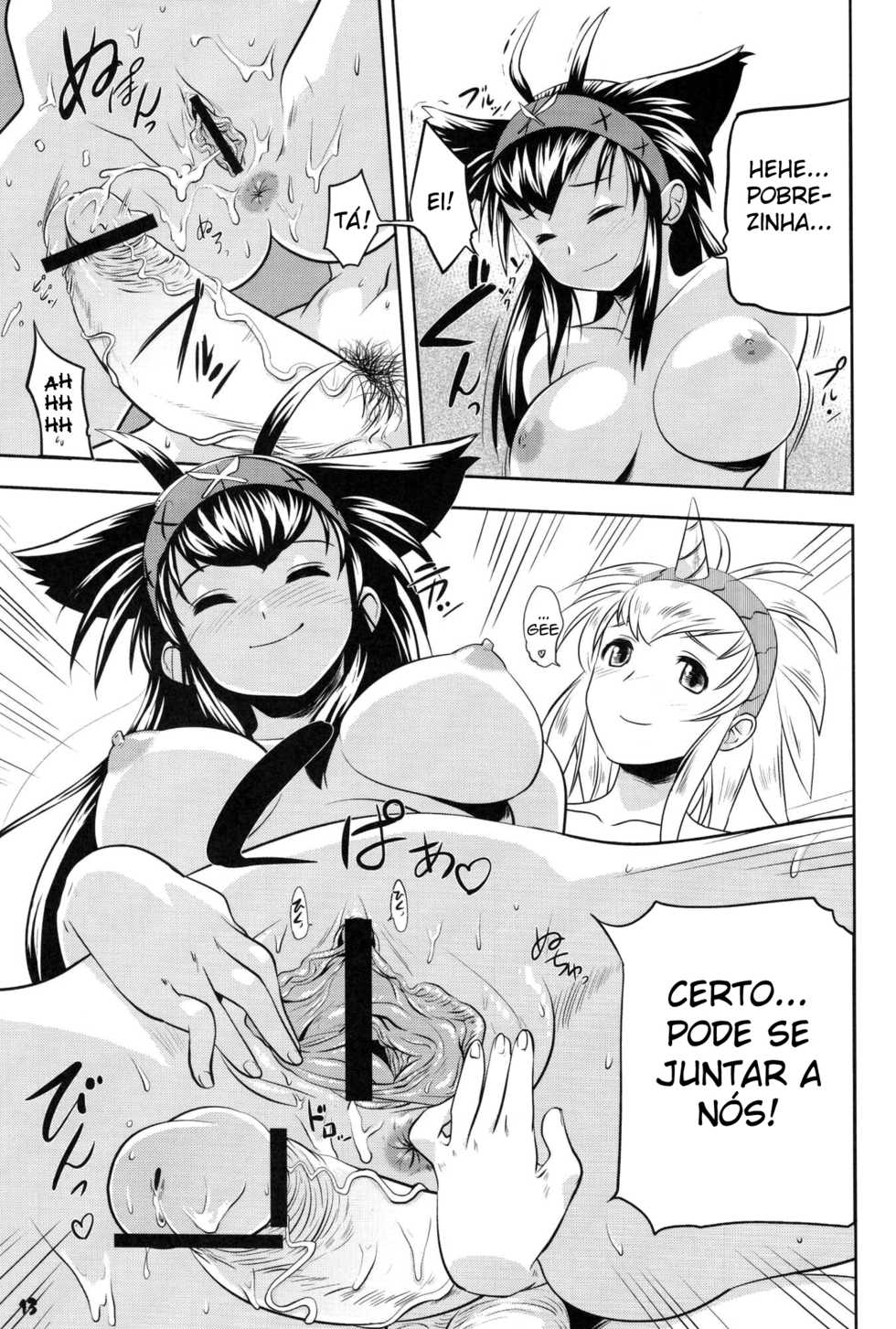 (C77) [Man Chin Low (COSiNE)] Monster Hunter Futanari Drill 2 (Monster Hunter) [Portuguese-BR] [Lobozero] - Page 12