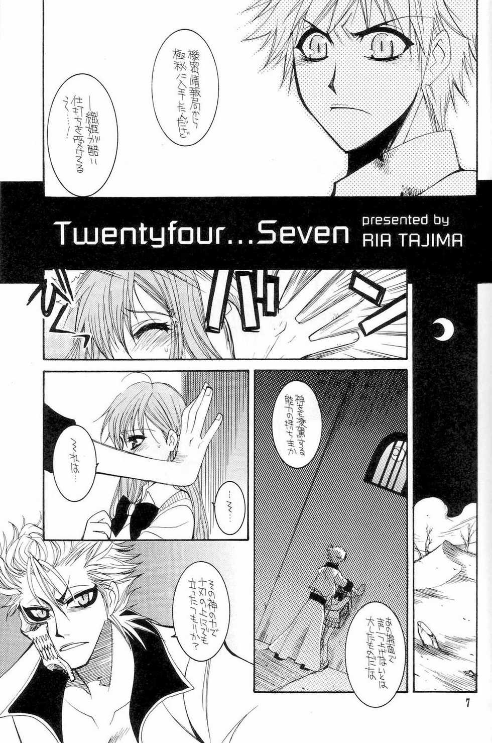 (C71) [SUBSONIC FACTOR (Tajima Ria)] Twentyfour...Seven (Bleach) - Page 6