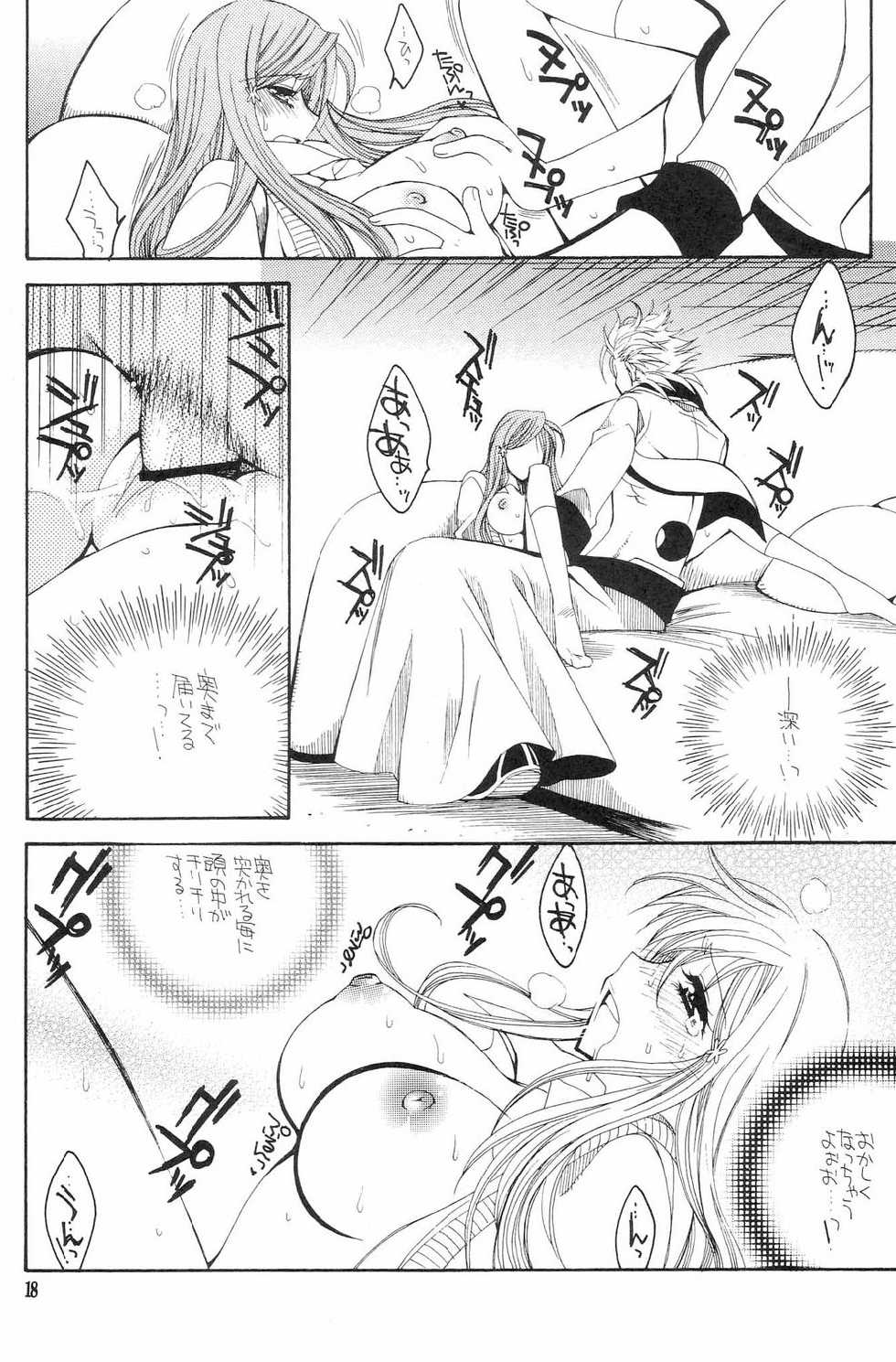 (C71) [SUBSONIC FACTOR (Tajima Ria)] Twentyfour...Seven (Bleach) - Page 17