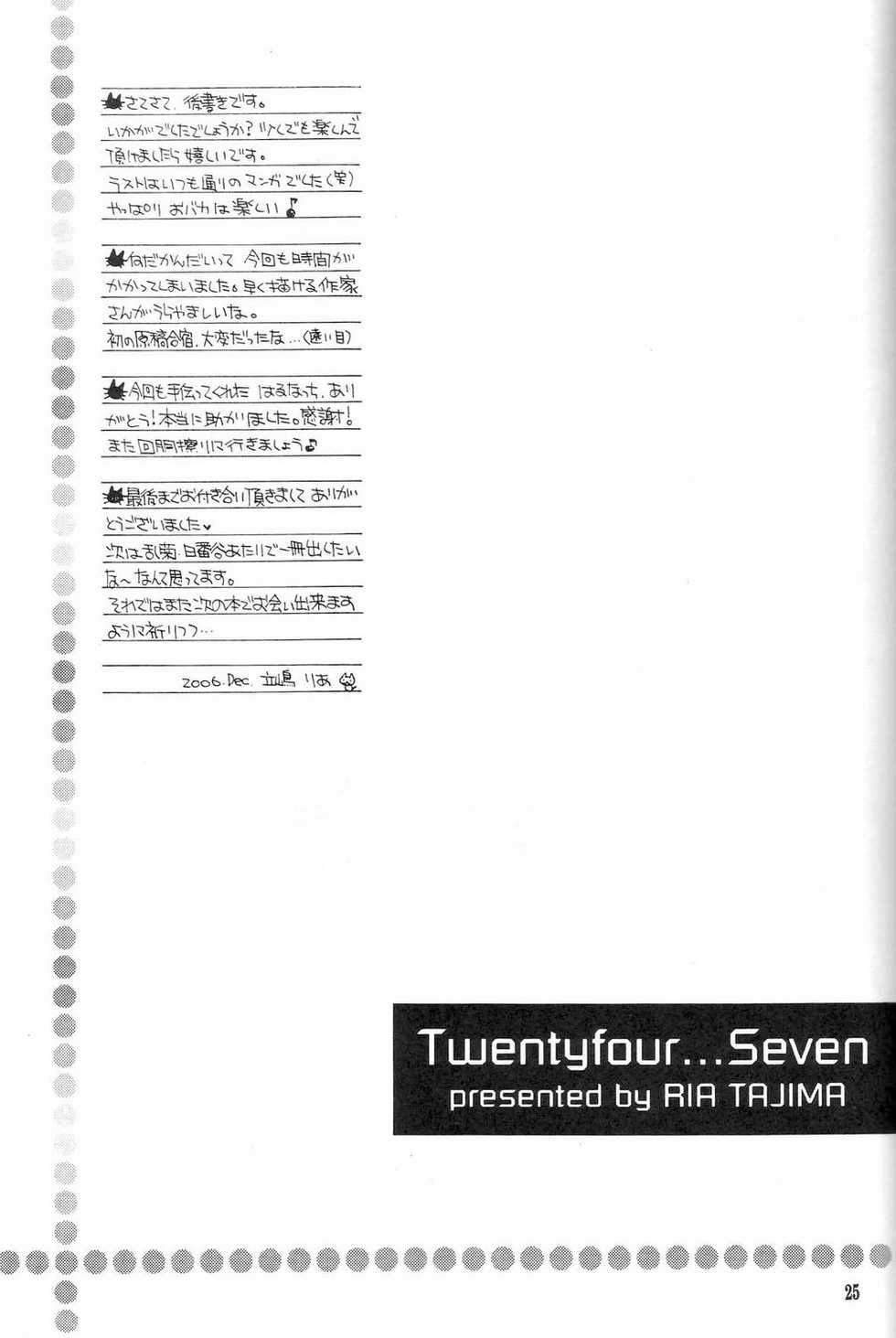 (C71) [SUBSONIC FACTOR (Tajima Ria)] Twentyfour...Seven (Bleach) - Page 24