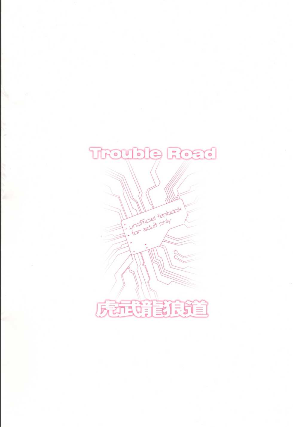 (Kansai Kemoket 7) [Madwak] Trouble Road (Gundam Build Divers) - Page 30