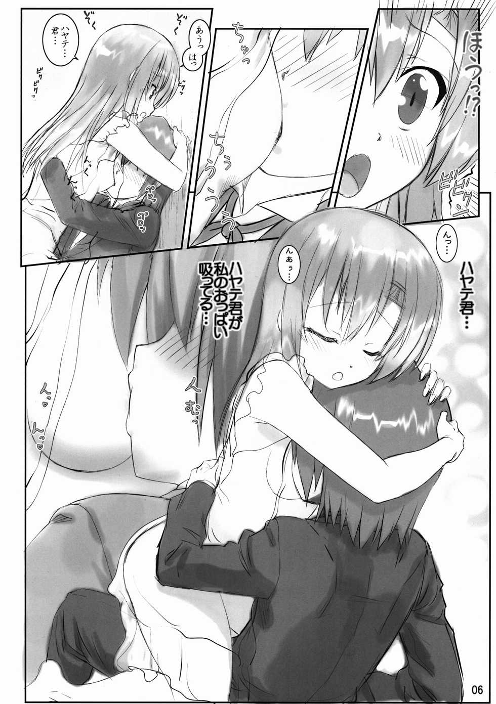 (C86) [ARCHIVES (Hechi, Sanada Kana)] Hina to Negligee (Hayate no Gotoku!) - Page 6
