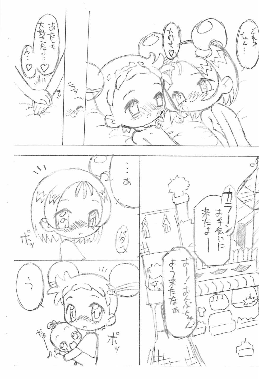 (SC9) [Lemon Teapot (Itadaki Masumi)] Doremi to Onpu no Nemurenai Yoru... (Ojamajo Doremi) - Page 18