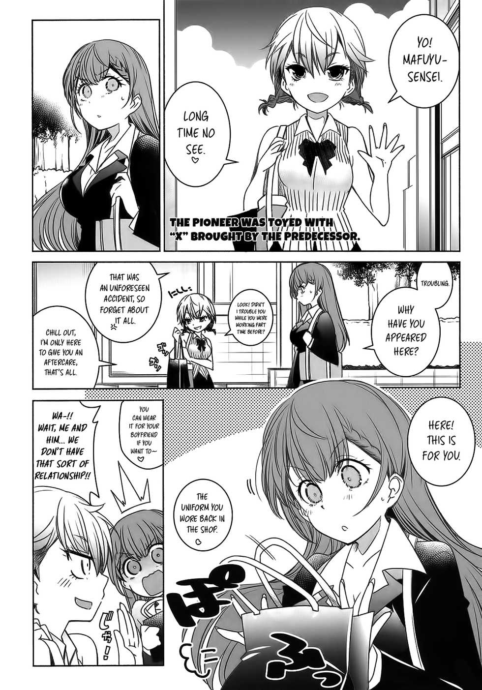 (C94) [Maruarai (Arai Kazuki)] Shiri to Souji to Unajuu to (Bokutachi wa Benkyou ga Dekinai) [ENGLISH] - Page 4