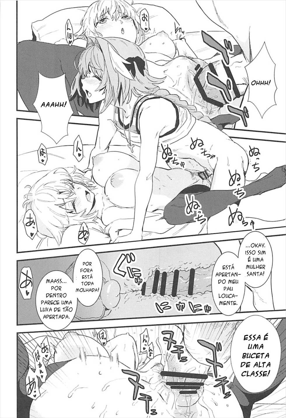 (C93) [Manga Super (Nekoi Mie)] PINK MENTALISM (Fate/Apocrypha) [Portuguese-BR] - Page 17