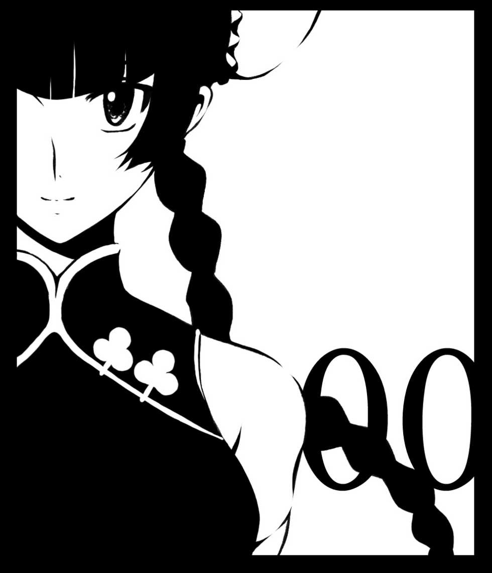 [Haiboku Kamen (Zundarepon)] OVER DIGITAL 06 (Various) - Page 29