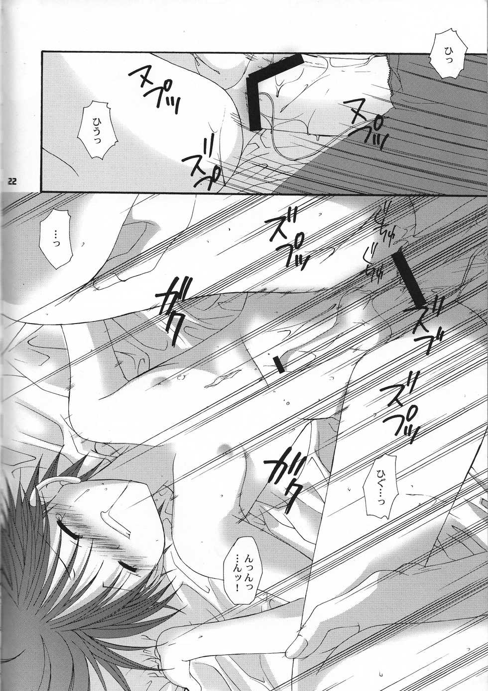 (CCTokyo98) [LOVESEAT (Yuhka, Michiyo)] special holiday (Prince of Tennis) [English] [Otokonoko Scans] - Page 21