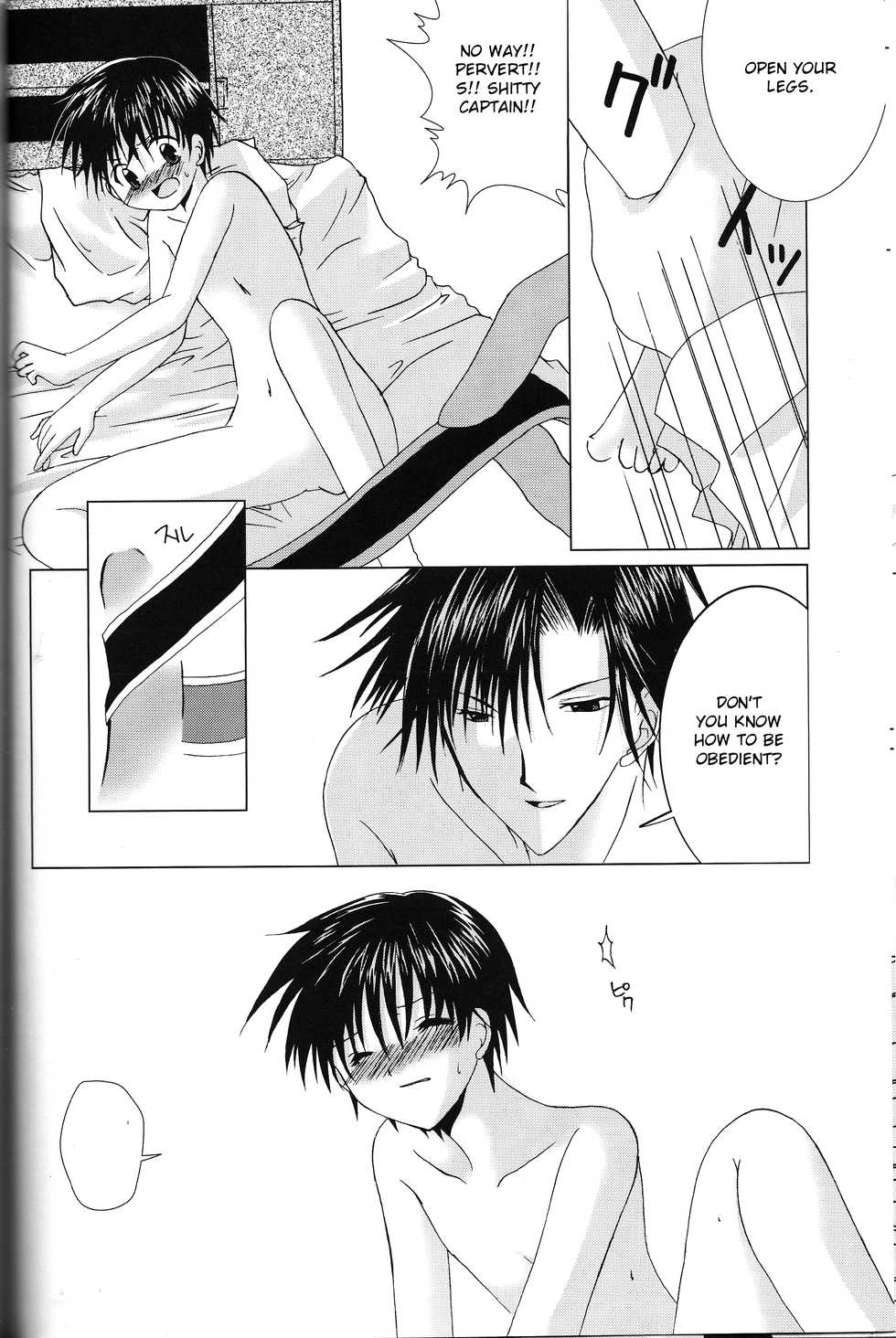 (Dynamite Passion) [LOVESEAT (Yuhka, Michiyo)] Sweet Sweet Valentine (Prince of Tennis) [English] [Otokonoko Scans] - Page 17