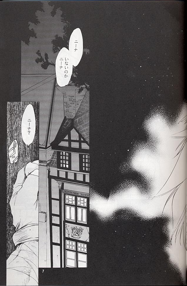 (C58) [Toko-ya (Kitoen)] Ware wa Kurashi, Saredo Uruwashi (Breath of Fire IV) - Page 6