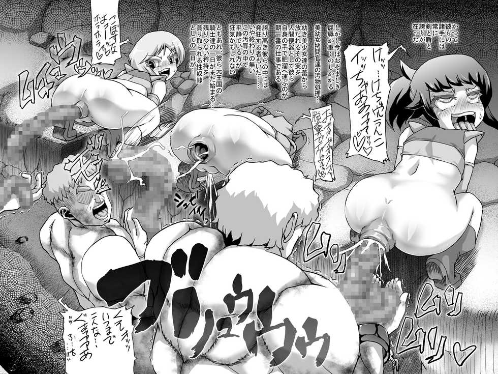 [Master Volume (Jyujyo)] MASTER VOLUME SNS sakuhin + settei shiryo rafu-shu - Page 9