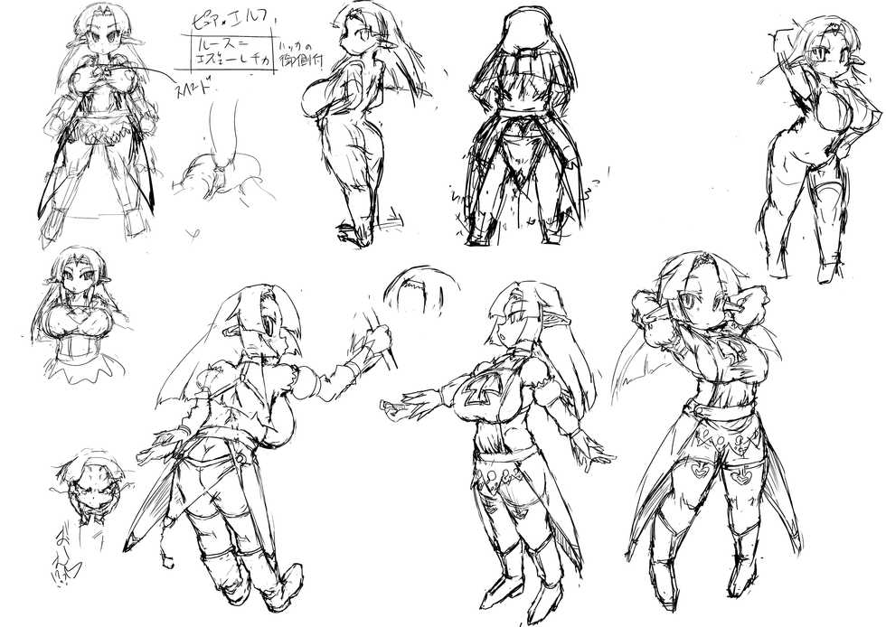 [Master Volume (Jyujyo)] MASTER VOLUME SNS sakuhin + settei shiryo rafu-shu - Page 21