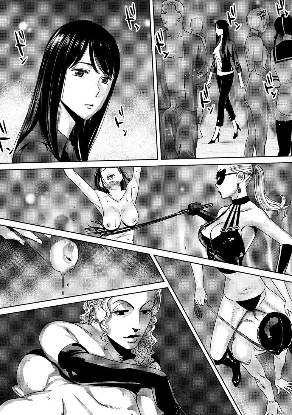 COMIC Ananga Ranga Vol. 44 - Page 8