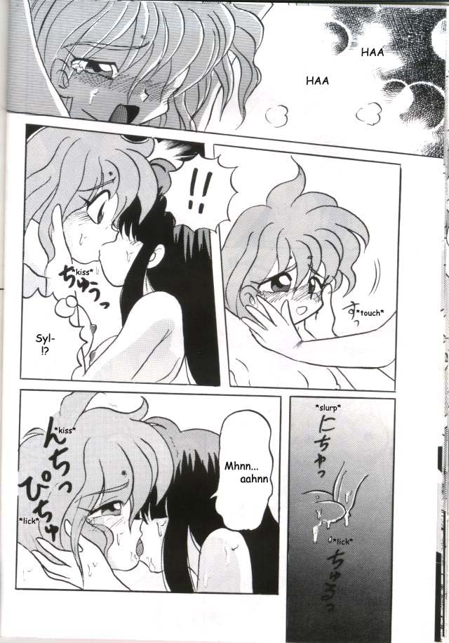 (C49) [Warudarake (Tsuka Mocchi, Waruda Kumi)] Night Snack (Slayers) [English] {Kizlan} - Page 17