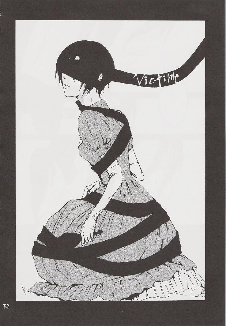 [PILE DRIVER (Tamaki)] Enchain (Blood+) - Page 29