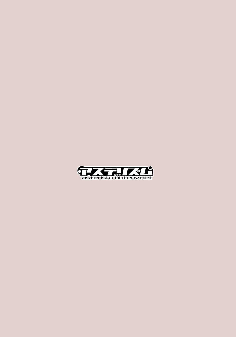 (C86) [Asterism (Asterisk)] YASEM@S (THE IDOLM@STER MILLION LIVE!) - Page 26