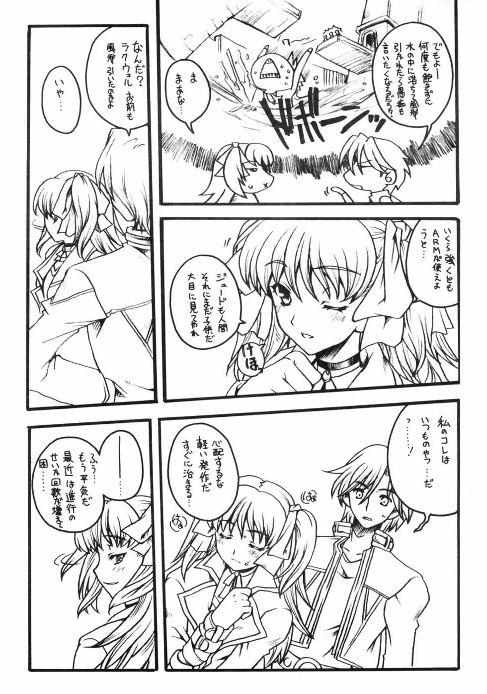 [Uguisuya (Uguisu Kagura)] WILD GENERATORS: Ringo no You na Hito Deshita (WILD ARMS) - Page 5