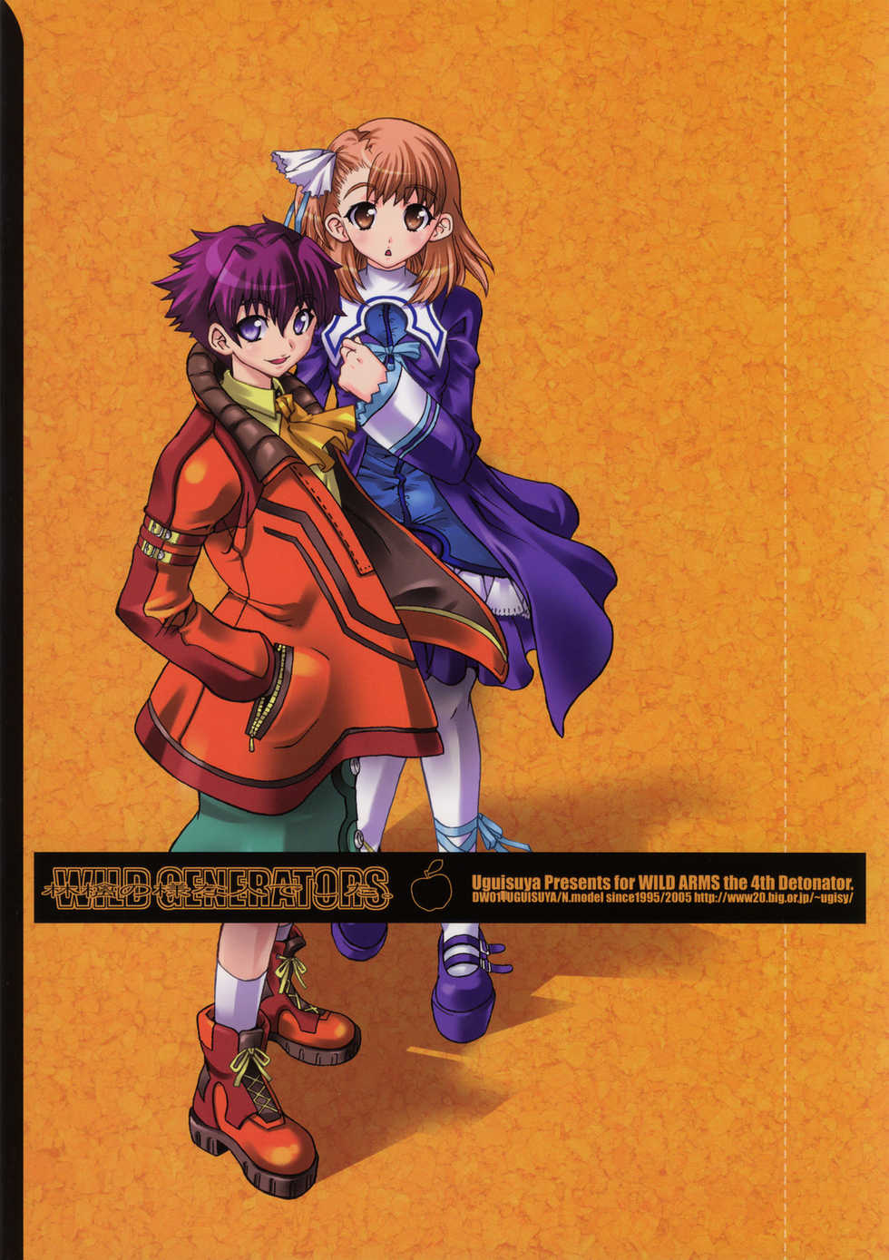 [Uguisuya (Uguisu Kagura)] WILD GENERATORS: Ringo no You na Hito Deshita (WILD ARMS) - Page 28