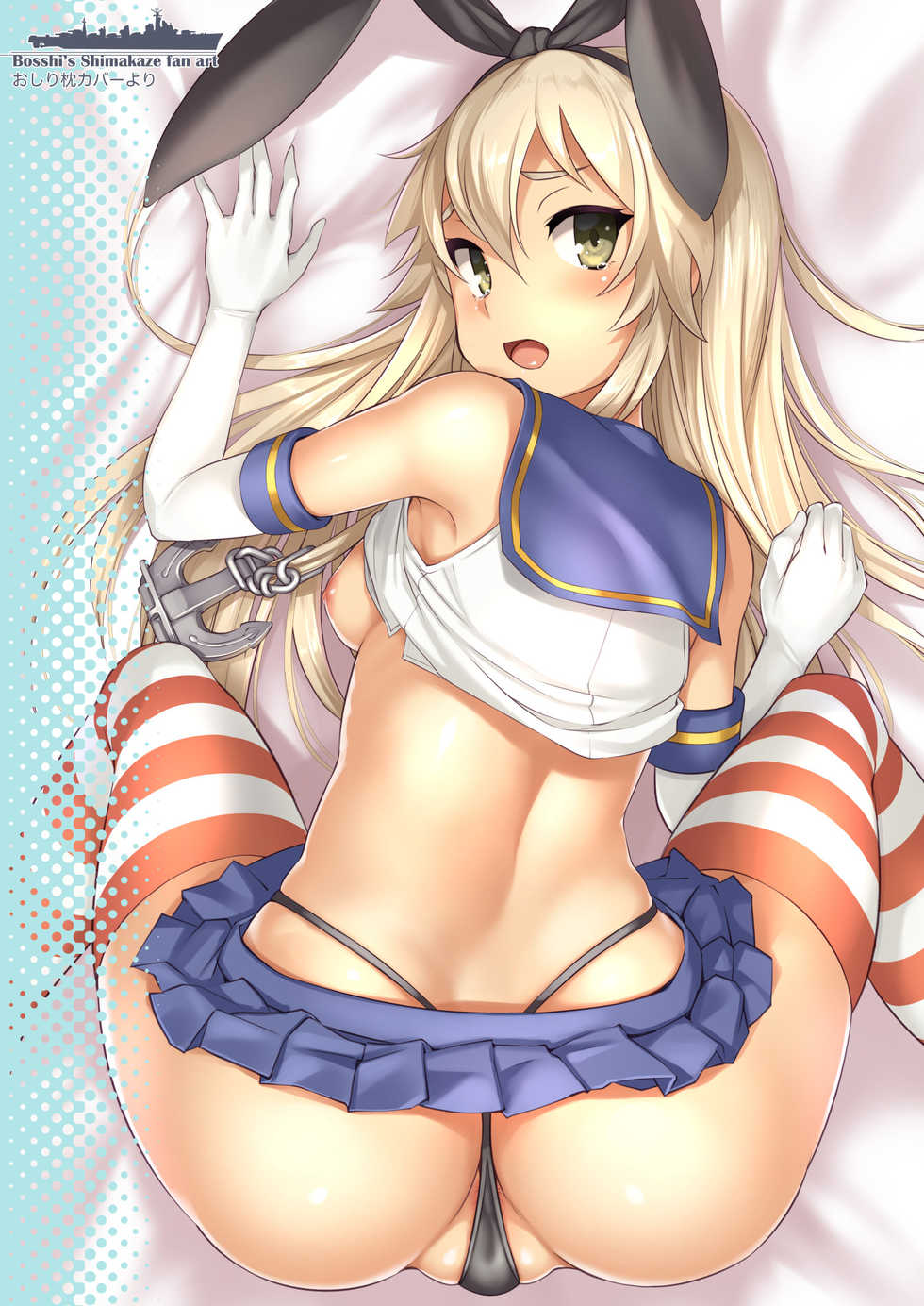 [AskRay (Bosshi)] Shimakaze-chan to Teitoku no Ookina... 2 | Shimakaze With Admiral's Big...2 (Kantai Collection -KanColle-) [Spanish] [TRADUCCIONES EXENTAI] [Digital] - Page 2