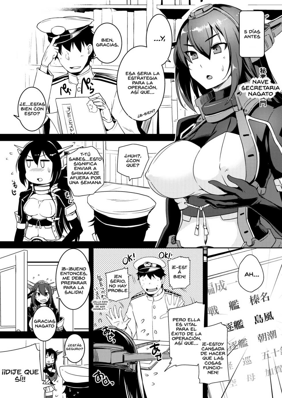 [AskRay (Bosshi)] Shimakaze-chan to Teitoku no Ookina... 2 | Shimakaze With Admiral's Big...2 (Kantai Collection -KanColle-) [Spanish] [TRADUCCIONES EXENTAI] [Digital] - Page 4