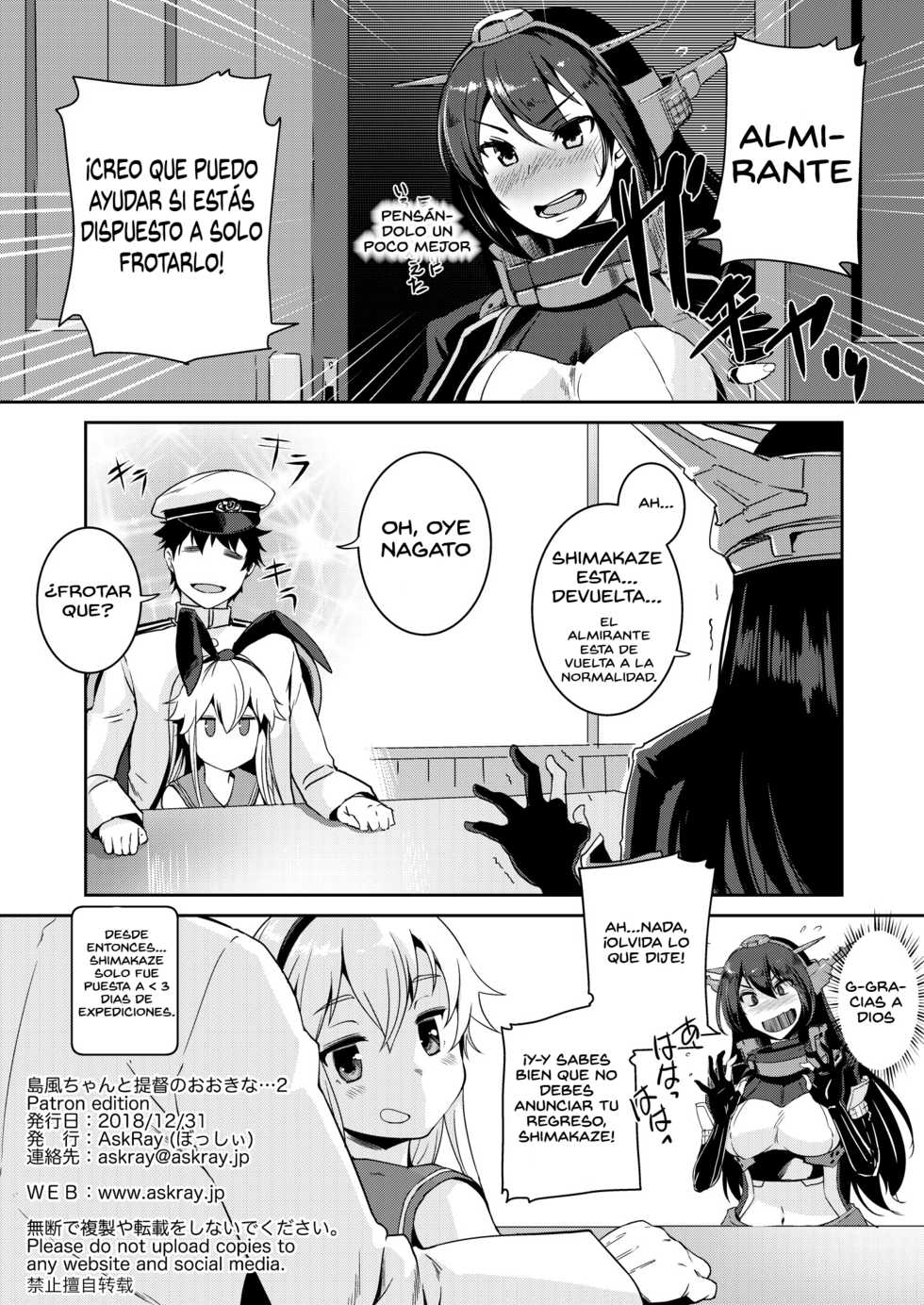 [AskRay (Bosshi)] Shimakaze-chan to Teitoku no Ookina... 2 | Shimakaze With Admiral's Big...2 (Kantai Collection -KanColle-) [Spanish] [TRADUCCIONES EXENTAI] [Digital] - Page 17
